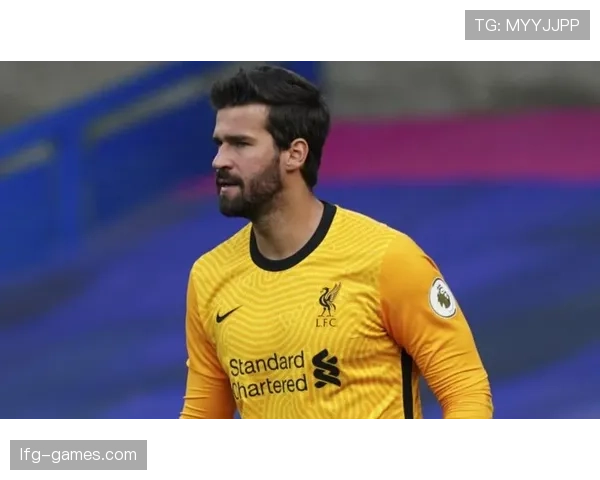 阿利松载誉前行:屡破纪录助力球队荣登巅峰